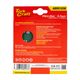 Fibre Disc 115mm 36 Grit 5/pack